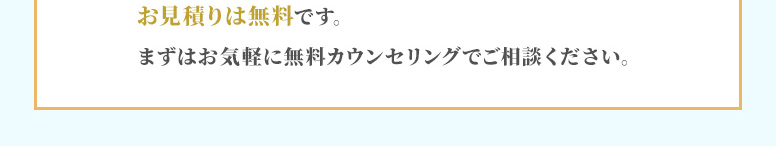 針脱毛のポイント