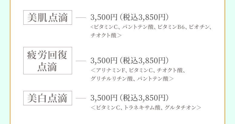 インスタグラム